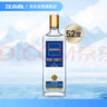 江小白 金盖 纯粮清香白酒 500ml 单瓶装 52度 固态法口粮酒  实拍图