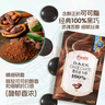 古缇思可可脂黑巧克力币100%可可含量无添加蔗糖烘焙原料手工散装500g 实拍图
