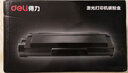 得力（deli）T1硒鼓 原装硒鼓适配M2500ADW/M2500DW/M2500ADNW/M2300ADW/M2800ADNW激光打印机 单支 3500页 实拍图