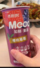 香飘飘Meco如鲜杯装果茶 樱桃莓莓口味400ml 8杯 0脂肪饮料礼盒装 实拍图