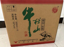 牛栏山 精制陈酿 浓香风格 43度 500ml*12瓶 整箱装 实拍图