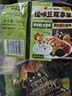 洽洽怪U味怪味豆225g（黑松露火腿味*7+酸奶酪洋葱味*8）蚕豆童年零食 实拍图