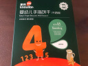 英氏（Engnice）婴幼儿奶香棒棒饼干 婴儿零食牛奶高钙手指磨牙饼干宝宝辅食60g 实拍图