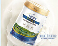 飞鹤蕴牧中老年人奶粉 高钙益生菌 0蔗糖 老人营养品父亲节日送礼佳品 【高钙升级】700g*2罐 实拍图