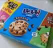 趣多多香脆曲奇饼干经典巧克力原味共510g含24包独立装零食 早餐下午茶 实拍图