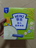 亨氏宝宝辅食婴儿高铁营养米粉强化铁米糊添加DHA(初期-36个月） 紫薯山药米粉 400g*3盒 实拍图