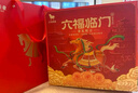 八马茶业红茶 好运成双武夷山特级金骏眉双瓷罐礼盒304g 送礼 实拍图