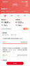 中国联通广东联通5G手机上网卡大流量卡吃饱卡纯流量卡不限速低月租卡可办副卡套餐 广东联通29元包188G全国通用流量+只发广东 晒单实拍图