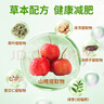 内廷上用北京同仁堂减肥茶山楂决明子荷叶茶泽泻薏苡仁绿茶30g 实拍图