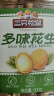 三只松鼠多味花生500g/罐 坚果炒货地方特产休闲零食花生米 实拍图
