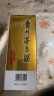 茅台（MOUTAI）飞天 53%vol  500ml 贵州茅台酒（带杯） 实拍图