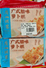 广州酒家利口福 广式腊味萝卜糕300g*2 12个 年货年糕糕点 油炸小吃 广式早茶 实拍图
