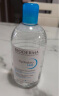 贝德玛（BIODERMA）卸妆水蓝水润妍保湿洁肤液500ml干燥肌温和补水 母亲节礼物送妈妈 实拍图