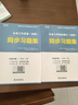 备考2026 社会工作者2025 社工初级2025官方正版教材+2026新版（习题集+历年真题详解与高频考点）6本套社会工作综合能力+社会工作实务 6本套中国社会出版社初级社工 实拍图