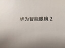 华为智能眼镜 2 钛空光学镜 无线双耳立体声/手势控制/长续航/开放式耳机 实拍图