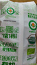 西麦有机胚芽燕麦片400g 袋装 高蛋白质营养早餐0添加蔗糖营养早餐 实拍图