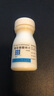 6盒装南岛 葡萄糖酸锌片 70mg*100片 用于缺锌引起 营养不良 厌食 口腔溃疡 痤疮 儿童生长发育迟缓 实拍图