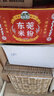 湾琴河 东莞米粉1500g 广东米粉米线炒米粉新竹米粉河源米粉粉干粉丝 实拍图