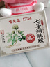 雷允上香皂美白除螨洗澡洗脸祛痘控油保湿烟酰胺持久留香72h送起泡网 实拍图