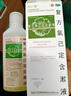 [金口馨]复方氯己定含漱液 150ml 1盒装 抗菌性漱口水消炎杀菌去口臭幽门螺旋杆菌消肿止痛牙龈出血护龈牙深层清洁 牙周炎牙齿松动 实拍图