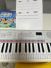 雅马哈（YAMAHA）儿童电子琴PSS-E30/F30/A50宝宝启蒙音乐玩具婴幼儿早教钢琴 PSS-E30官方标配+全套配件 实拍图