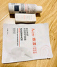 雅漾（Avene）专研套组（专研洁面100ml+专研面膜1片+修护霜轻润版5ml）套装 实拍图