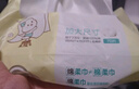 全棉时代加大棉柔巾婴儿洗脸巾100%纯棉干湿两用面巾成人可用70抽*6包 实拍图