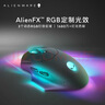 外星人（Alienware）AW620M 畅玩黑神话无线有线双模RGB高端游戏家用电竞专业鼠标 26000原生DPI 官方标配 实拍图