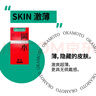 冈本避孕套安全套 SKIN尽享量贩60片 男女用 成人计生情趣用品 实拍图