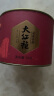 八马茶业乌龙茶小圆罐武夷岩茶大红袍一级50g中火罐装 茶叶自己喝 实拍图