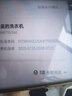 美的（Midea）波轮洗衣机全自动家用 MB75V36E 7.5公斤 洗衣机小型 免清洗 宿舍租房神器 以旧换新 家电国家补贴 实拍图