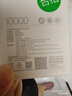小米（MI）【3C认证】小米充电宝 自带线10000 33W 浅咖色   适用小米华为荣耀手机可上飞机/火车 实拍图