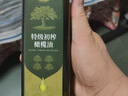 油橄榄庄园100%特级初榨橄榄油食用油有机转化认证无添加纯正橄榄油500ml 实拍图
