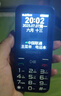 金立（Gionee）老年人手机4G全网通全新款老年机超长待机 大声大字大按键学生按键功能机G510 红色 实拍图