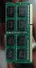 联想原装笔记本内存条  PC3 PC3L DDR3L 16G 8G 1600MHz内存条低压三代笔记本内存 笔记本DDR3L 1600 16G（8G两条） 实拍图