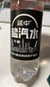 延中无糖盐汽水600ml*20瓶/箱0糖0脂咸口味含盐碳酸饮料 实拍图