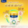 美素佳儿（Friso）皇家幼儿配方奶粉 3段（1-3岁幼儿适用）800g 乳铁蛋白 (新国标) 实拍图