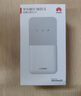 华为随身wifi5移动无线wifi4G全网通插卡车载随行mifi路由插卡高速热点上网宝长续航全国三网流量新 随行WiFi5皓月白【三网切换】 30天免费试用|送1500G高速流量 实拍图