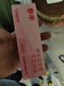 参半益生菌舌苔清洁啫喱舌苔清洁器刮舌洁净舌苔膏粉慕蜜桃50g*2 实拍图