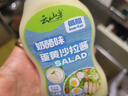 云山半低脂肪蛋黄酱沙拉酱奶酪味265g 蔬菜轻食沙拉汉堡寿司沙律色拉酱  实拍图