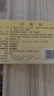 金马 小金丸 0.6g*20袋/盒 实拍图