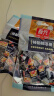 春光食品 海南特产 特制椰子糖228g 水果硬糖果结婚庆喜糖 实拍图