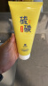 BEAUTY NOTES硫磺洗面奶除螨去黑头温和清洁面乳控油祛痘收缩毛孔男女士 实拍图