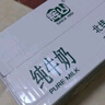 辉山自有牧场纯牛奶200ml*24盒 100%生牛乳 3.3g乳蛋白 早餐伴侣 实拍图