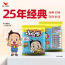 统一 小当家 蜜汁猪排味干脆面 整箱装 （新老包装随机发货） 实拍图