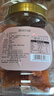 新边界（new boundaries）喀什秘制大红杏500g 新疆特产杏干杏肉小零食果脯果干 实拍图