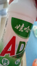 娃哈哈 AD钙奶 含乳饮料 220g*24瓶 整箱装 儿童回忆 实拍图