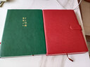 嘉然恒 A4大本子360页加厚笔记本本子文具硬皮面搭扣大号记事本大学生考研用本商务会议记录本定制 红色 实拍图