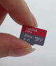 闪迪（SanDisk）512GB TF（MicroSD）内存卡 A1 U1 C10 至尊高速移动版存储卡 读速150MB/s 手机平板游戏机内存卡 实拍图