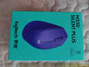 罗技（Logitech）M330 静音鼠标 无线鼠标 办公鼠标 右手鼠标 蓝色 带无线2.4G接收器 实拍图